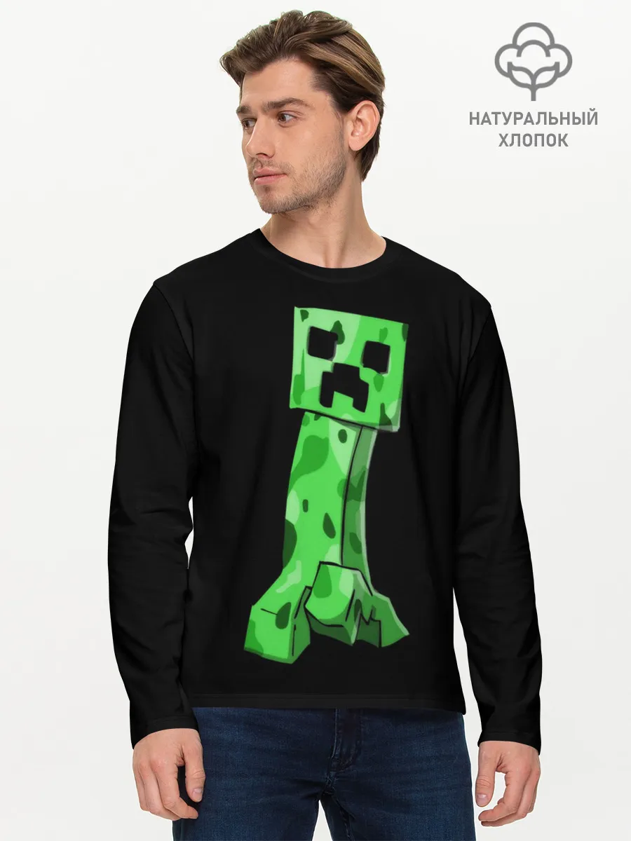 Мужской лонгслив базовый / Крипер