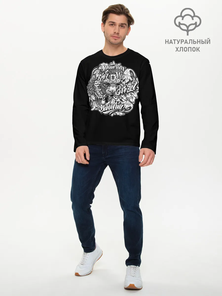 Мужской лонгслив базовый / Munchen