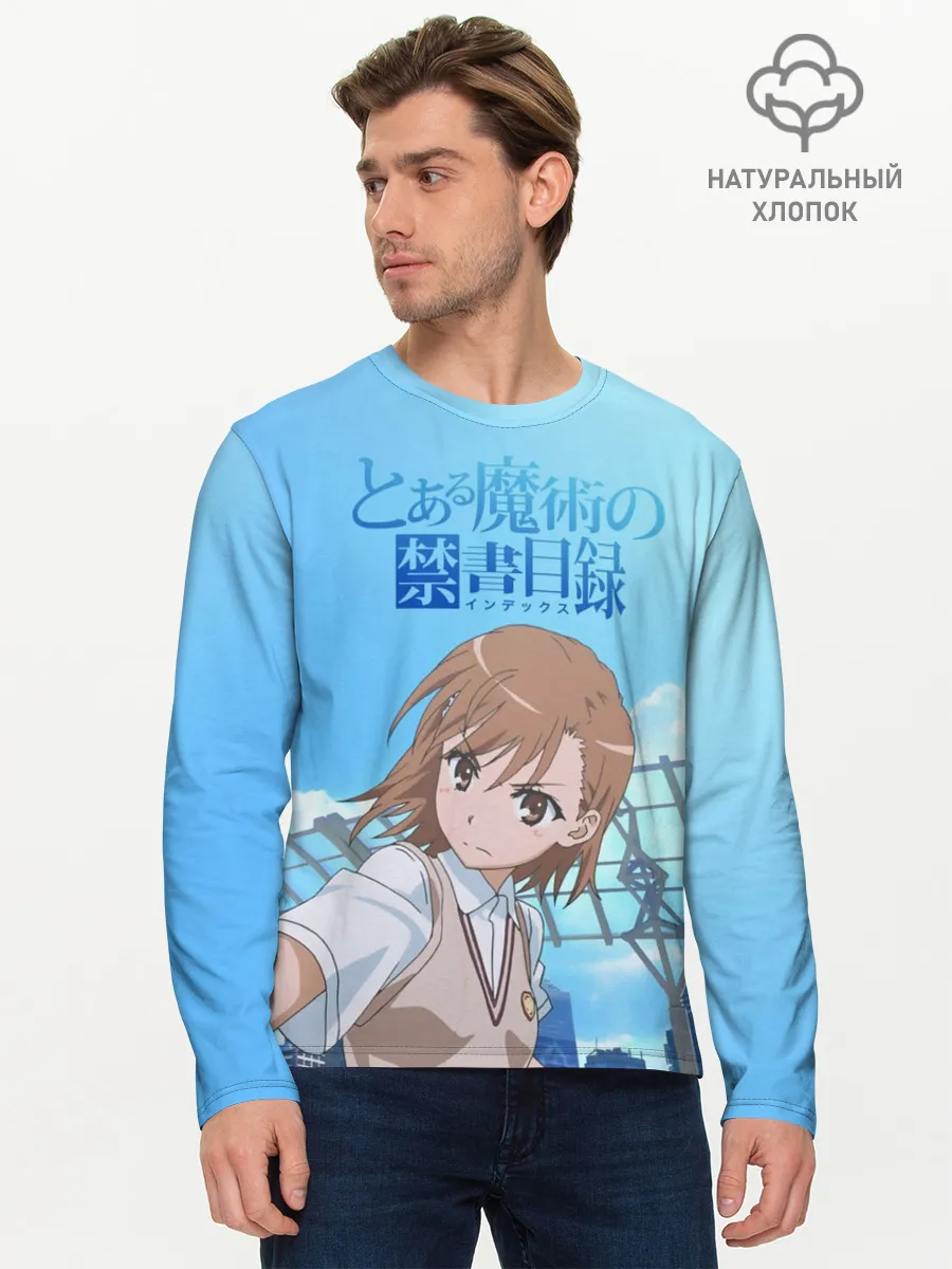 Мужской лонгслив базовый / Railgun