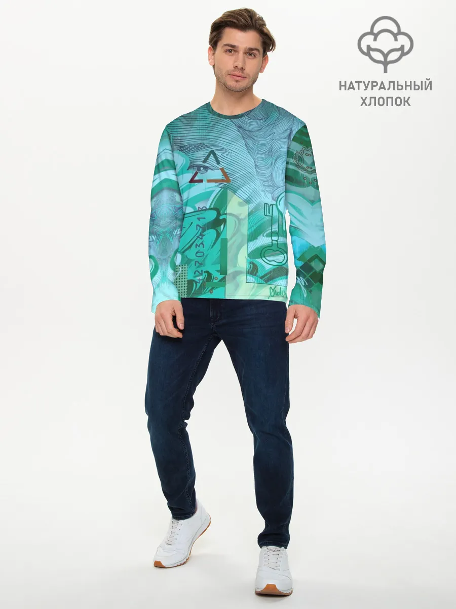 Мужской лонгслив базовый / Euro