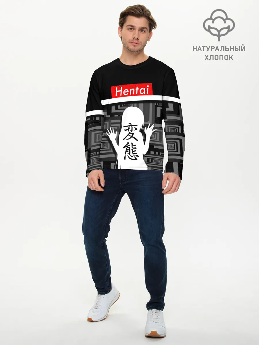 Мужской лонгслив базовый / HENTAI.