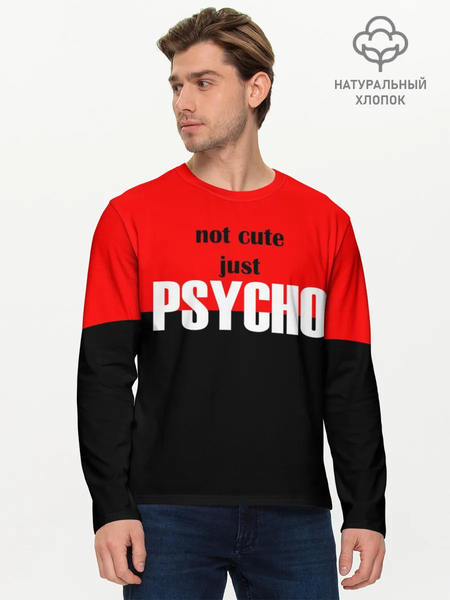 Мужской лонгслив базовый / PSYCHO!