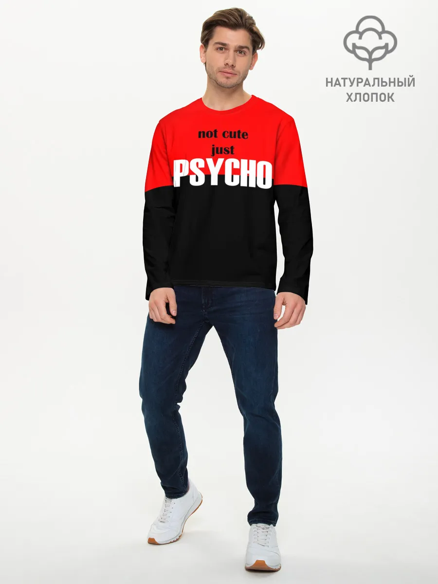 Мужской лонгслив базовый / PSYCHO!