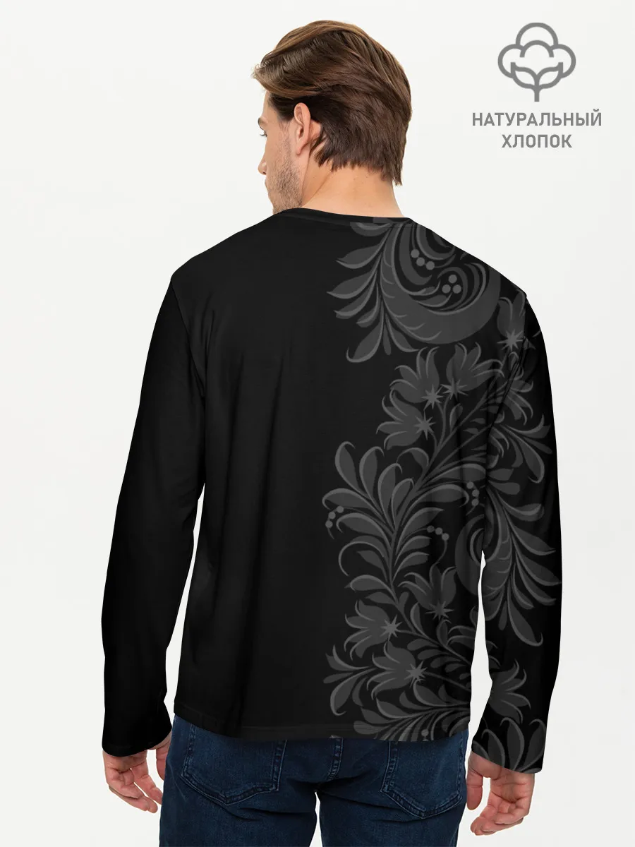 Мужской лонгслив базовый / Герб России и Орнамент