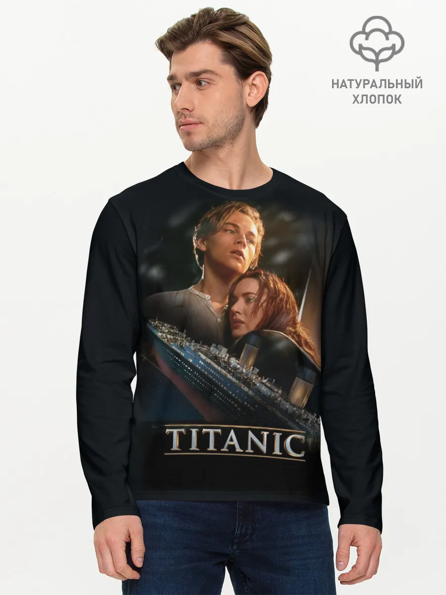 Мужской лонгслив базовый / Джек и Роза
