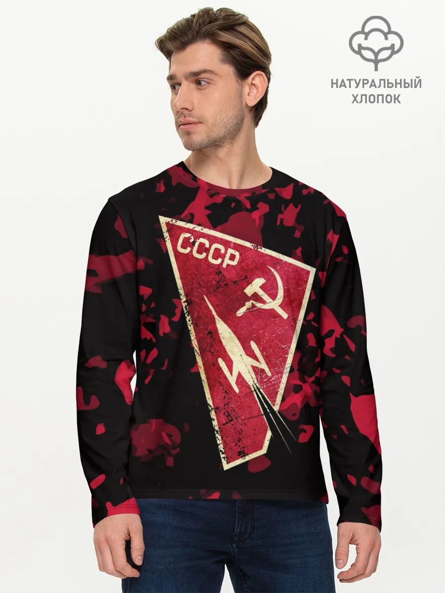 Мужской лонгслив базовый / СССР Космическая Программа