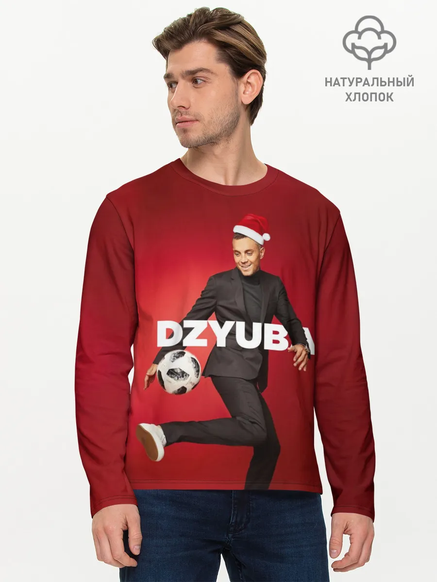 Мужской лонгслив базовый / Новогодний Дзюба