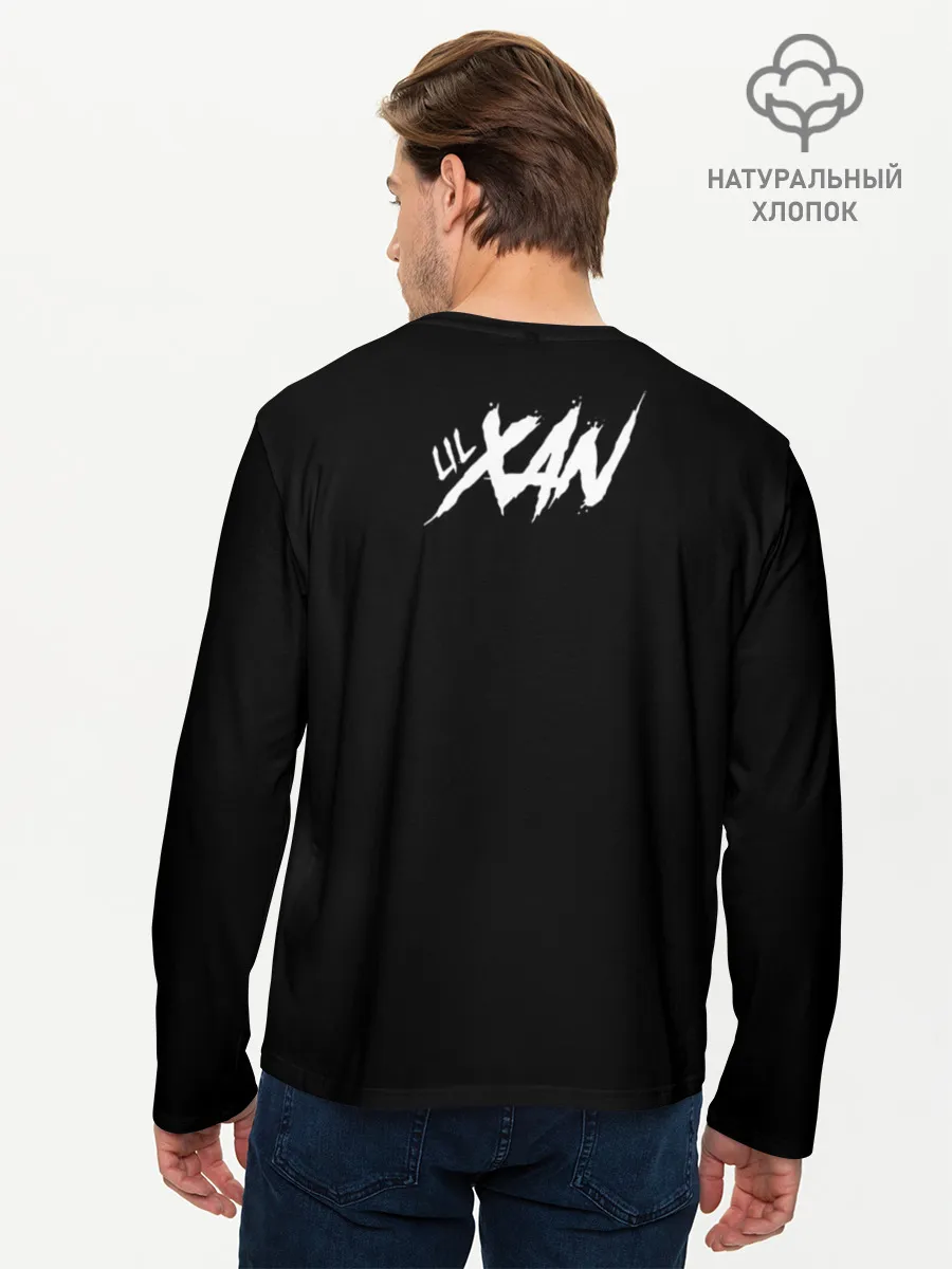 Мужской лонгслив базовый / Lil Xan