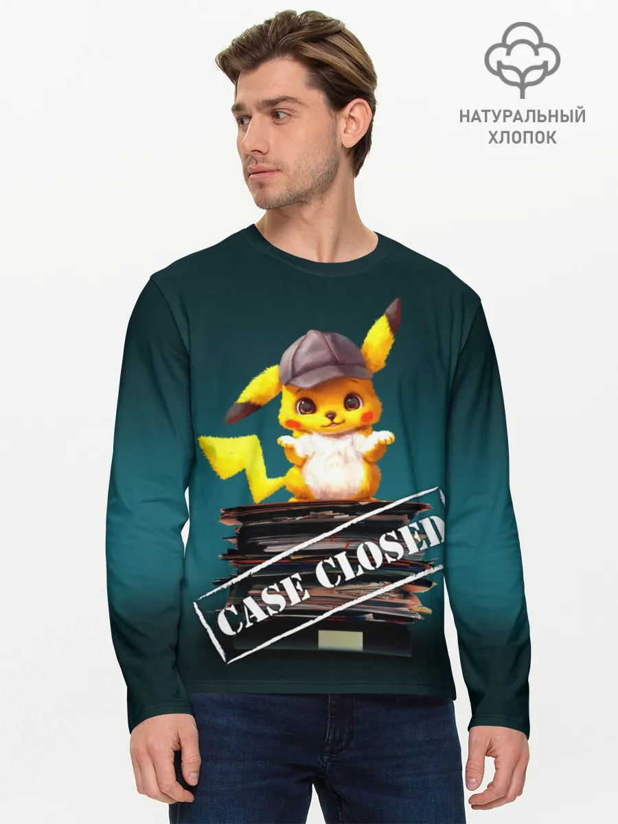 Мужской лонгслив базовый / Дело закрыто покемоном