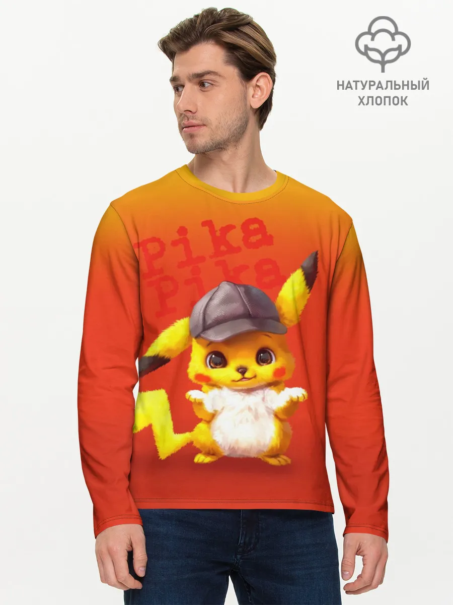 Мужской лонгслив базовый / Пика - пика оранжевый