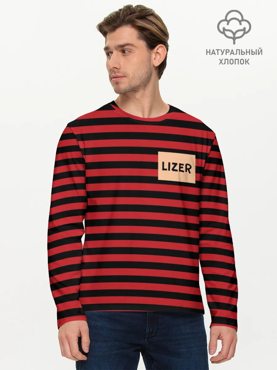 Мужской лонгслив базовый / LIZER - My Soul