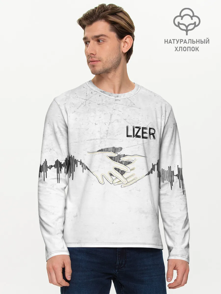 Мужской лонгслив базовый / Lizer - Не Отдам