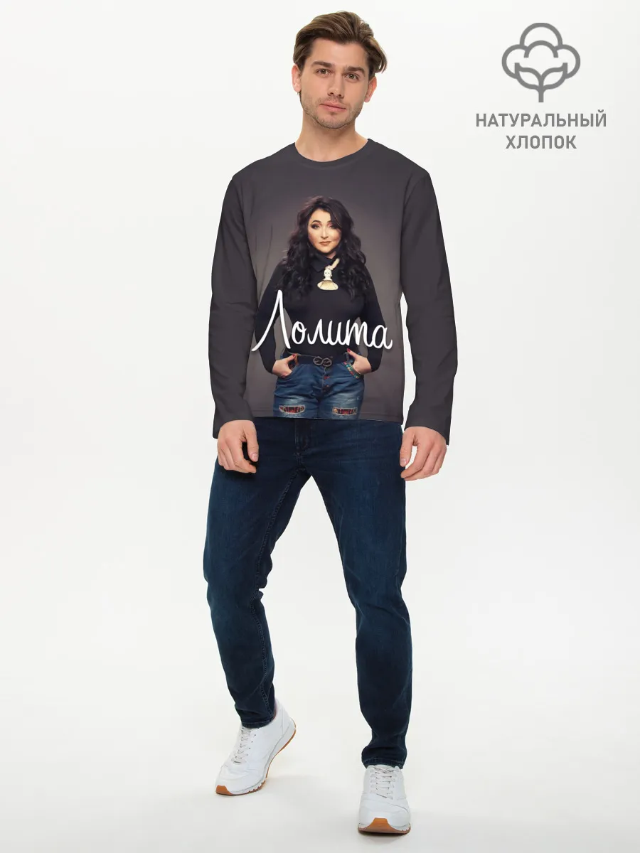 Мужской лонгслив базовый / Милявская Лолита