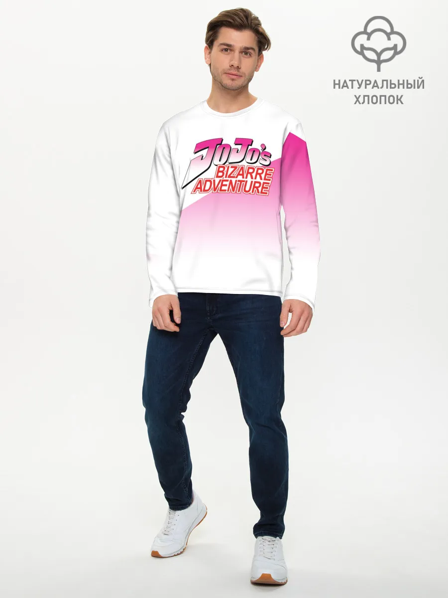 Мужской лонгслив базовый / Лого джоджо розовый треугольник