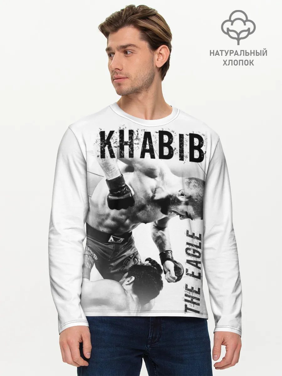 Мужской лонгслив базовый / Хабиб Нурмагомедов