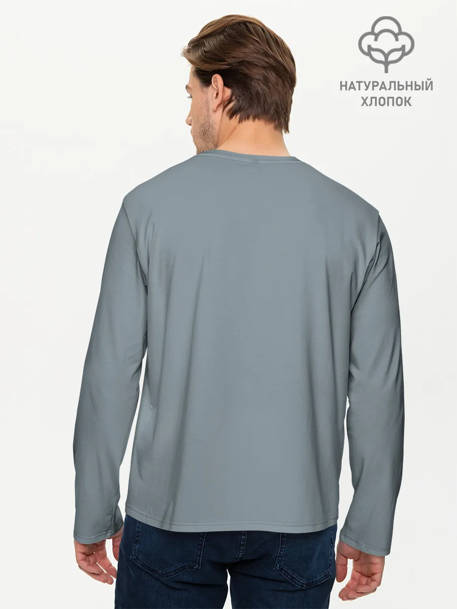 Мужской лонгслив базовый / Френдзона Валера