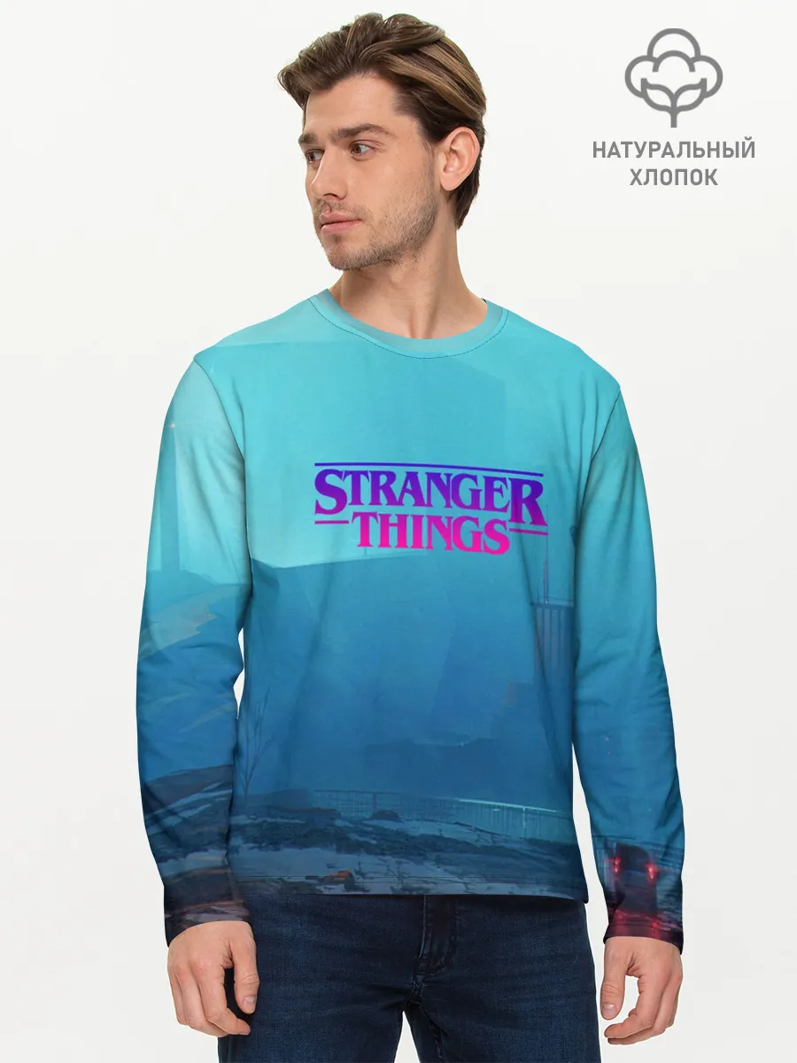 Мужской лонгслив базовый / Очень странные дела