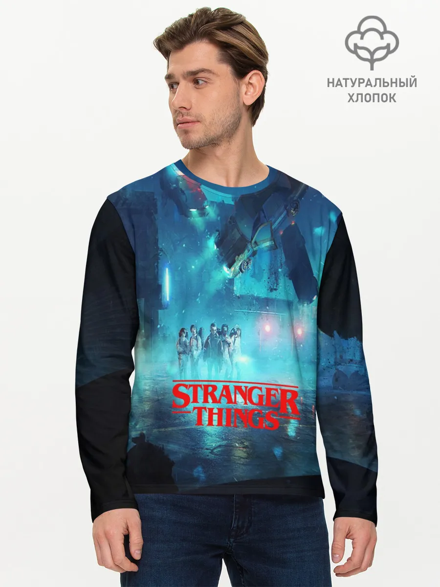Мужской лонгслив базовый / Очень странные дела