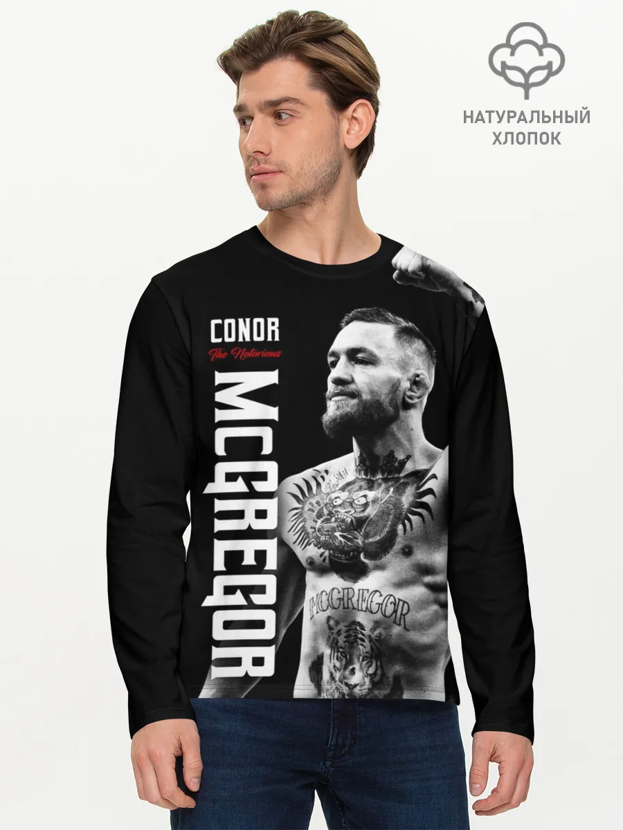 Мужской лонгслив базовый / Конор МакГрегор