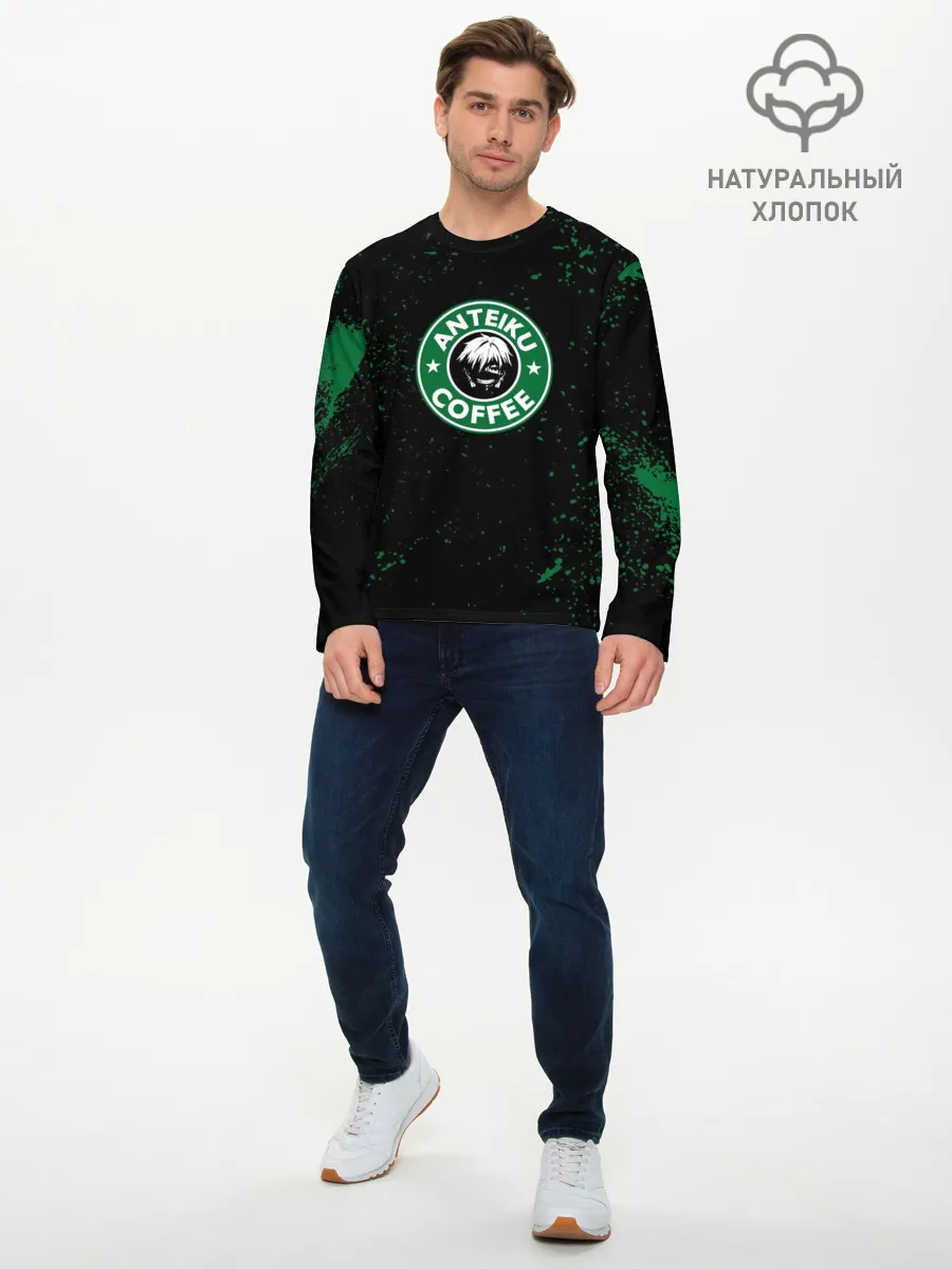Мужской лонгслив базовый / Anteiku coffee sturbucks