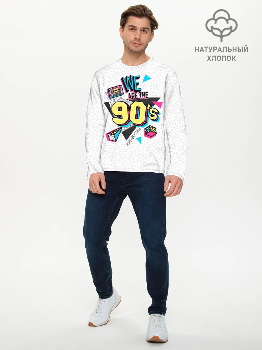 Мужской лонгслив базовый / Девяностые
