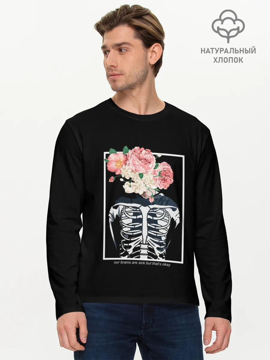 Мужской лонгслив базовый / TOP. Fake You Out