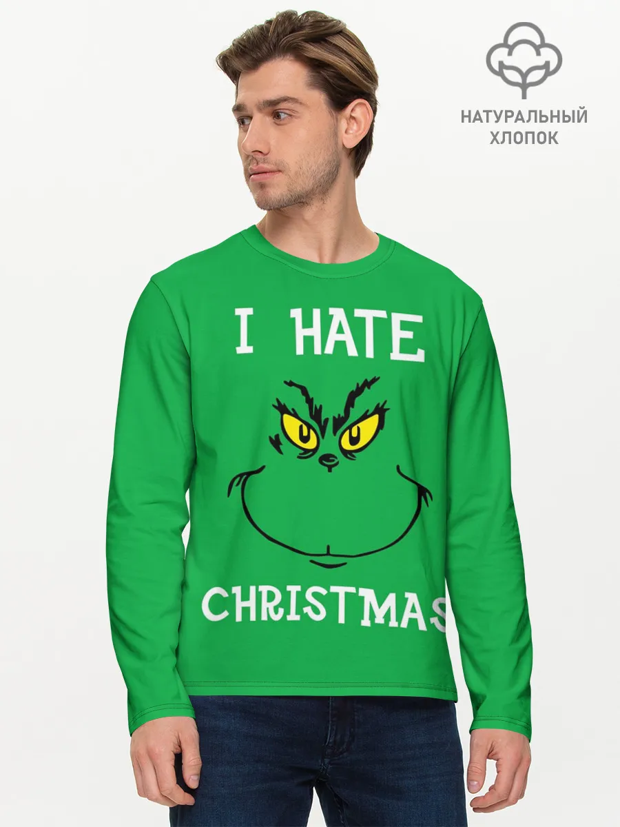 Мужской лонгслив базовый / I hate christmas