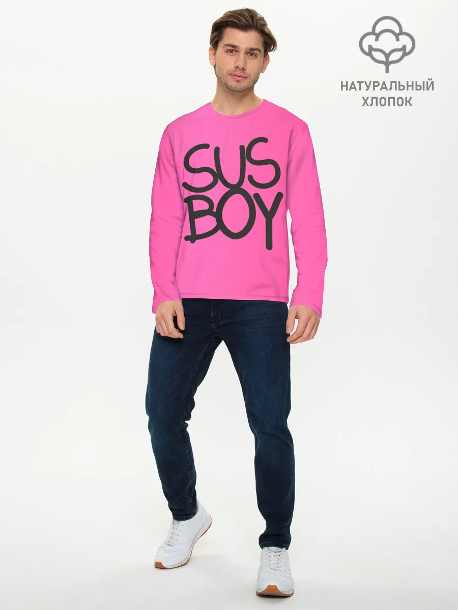 Мужской лонгслив базовый / Susboy