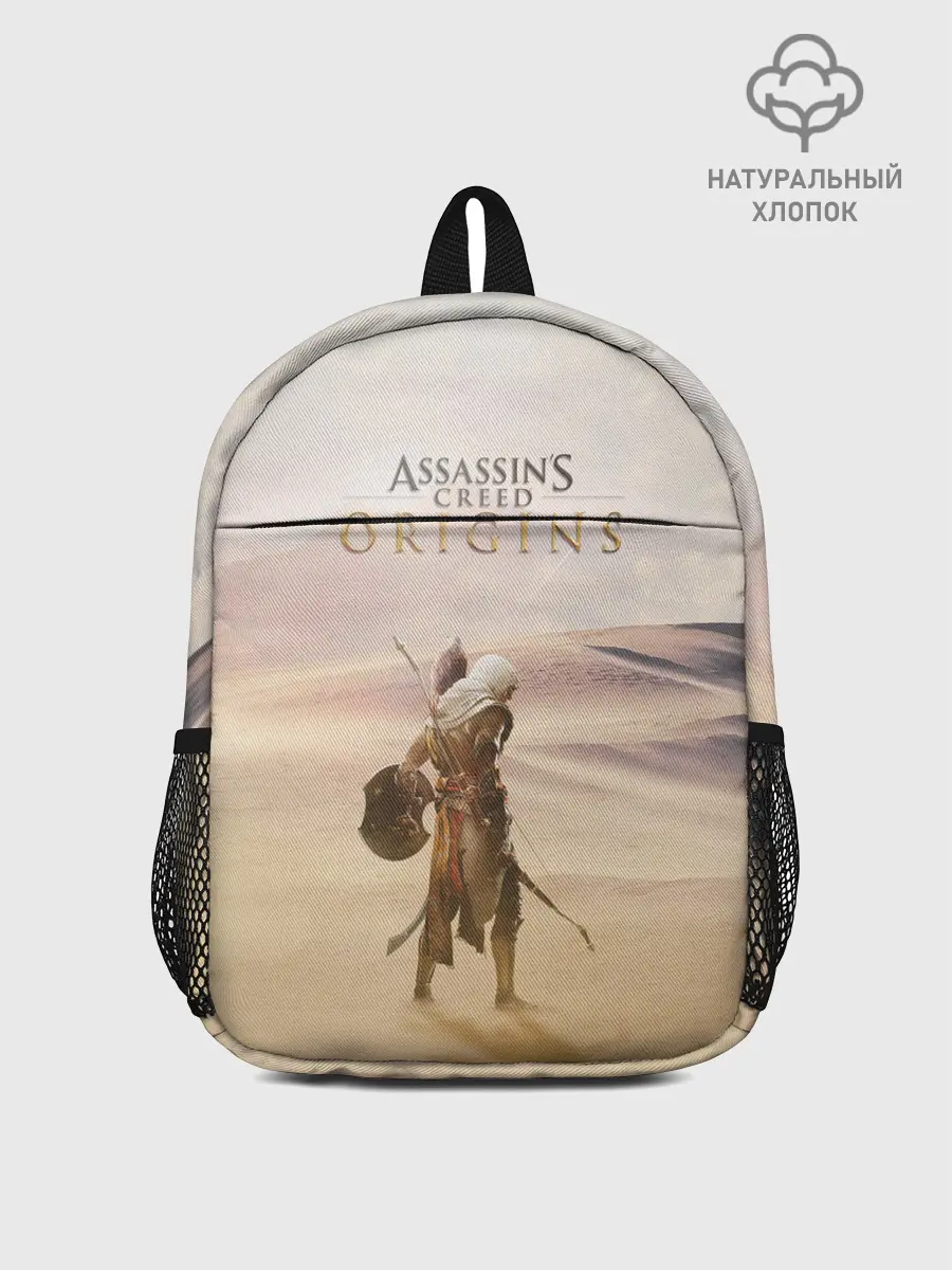 Рюкзак детский / Байек здесь