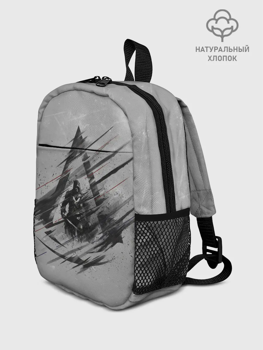 Рюкзак детский / Знак Ассасинов