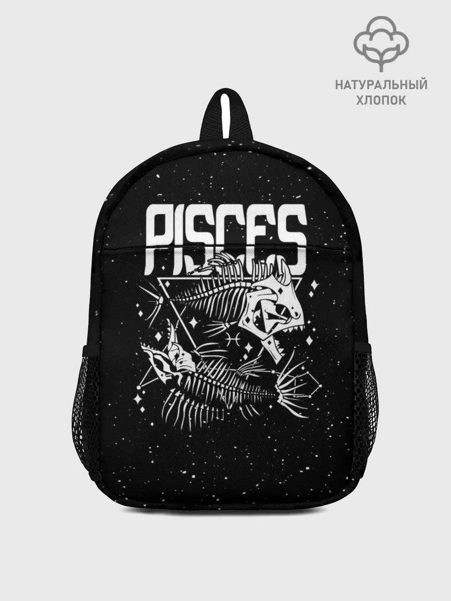 Рюкзак детский / Dark Pisces
