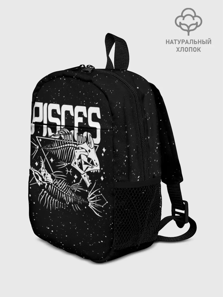 Рюкзак детский / Dark Pisces