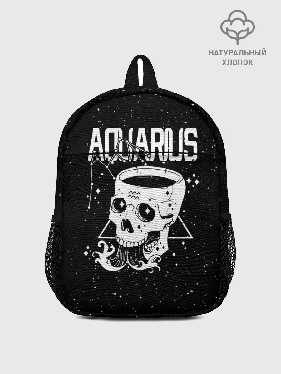 Рюкзак детский / Dark Aquarius