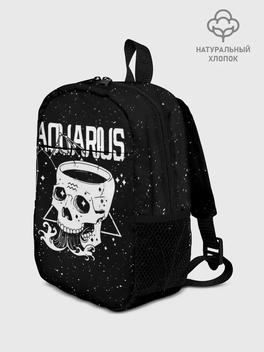 Рюкзак детский / Dark Aquarius