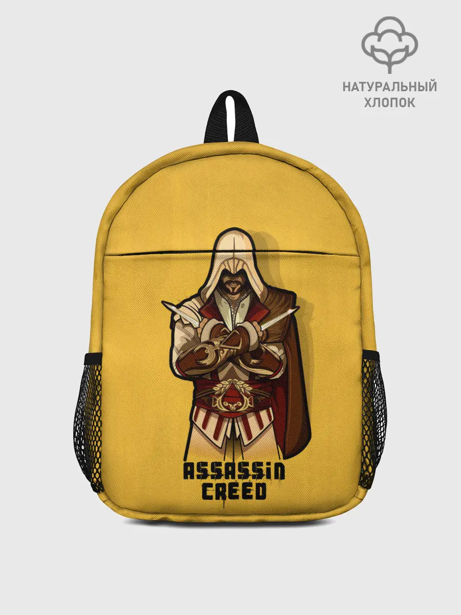 Рюкзак детский / Тихий убийца