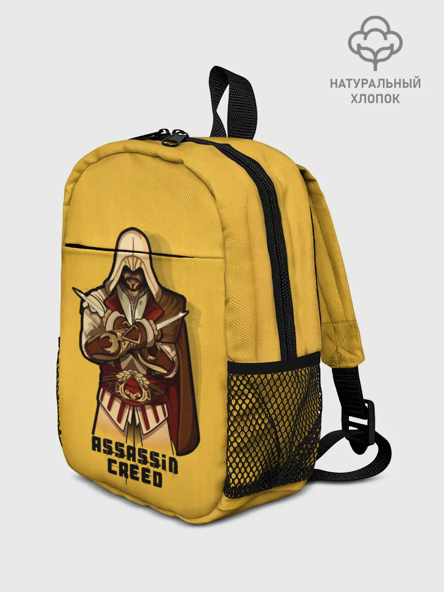 Рюкзак детский / Тихий убийца