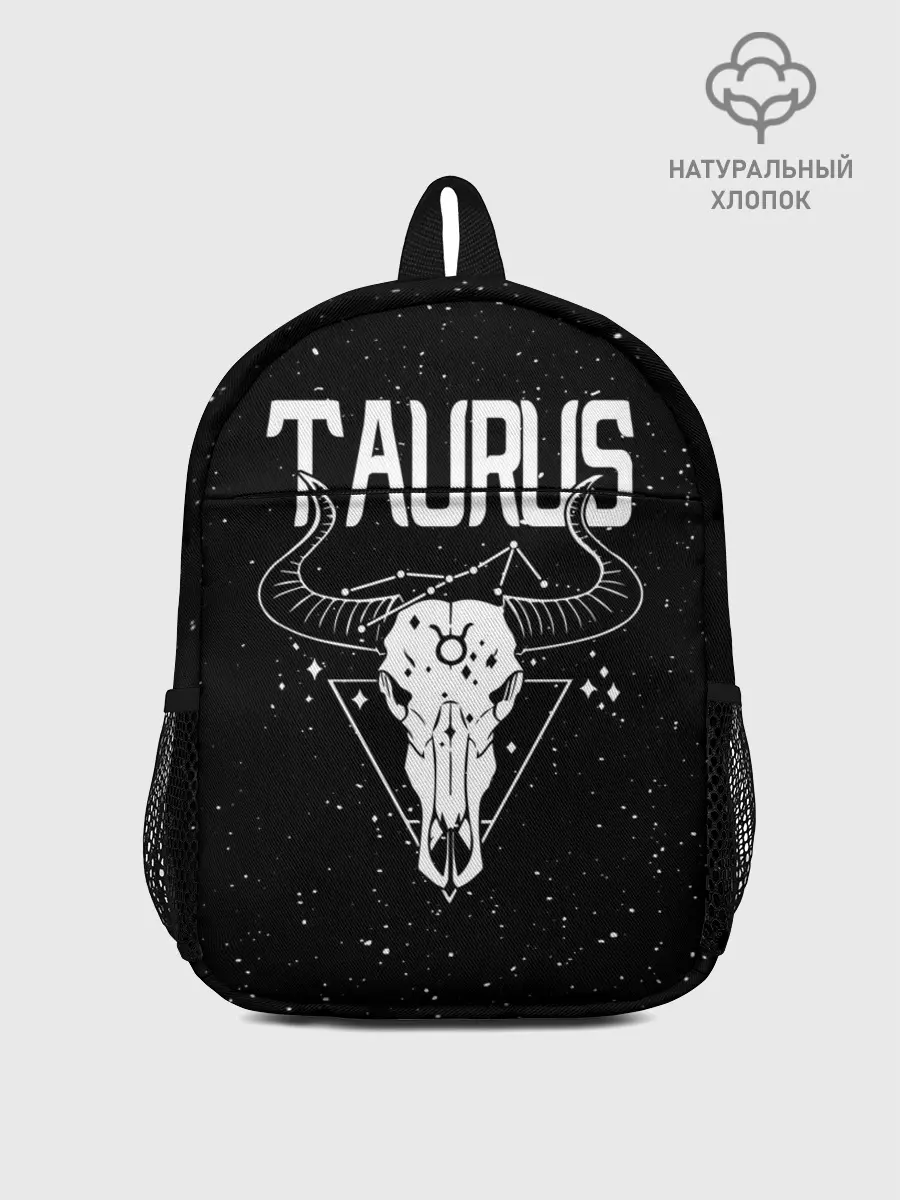 Рюкзак детский / Dark Taurus
