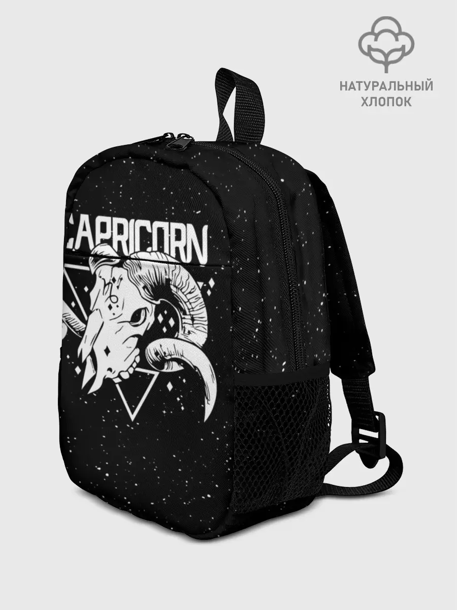 Рюкзак детский / Dark Capricorn