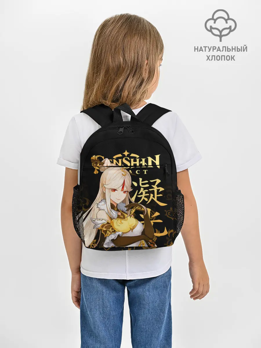 Рюкзак детский / Нин Гуан / Genshin Impact