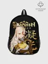 Рюкзак детский / Нин Гуан / Genshin Impact