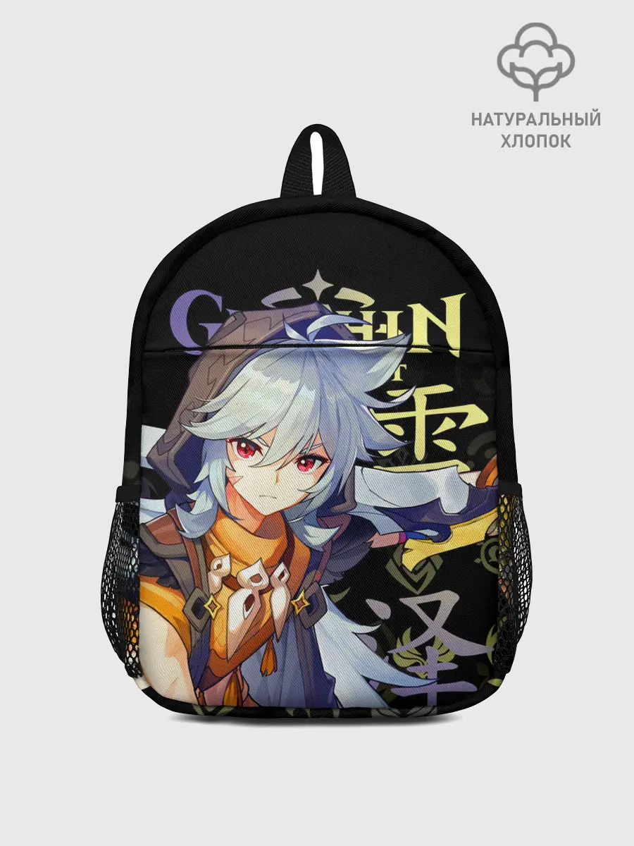 Рюкзак детский / Рэйзор / Genshin Impact