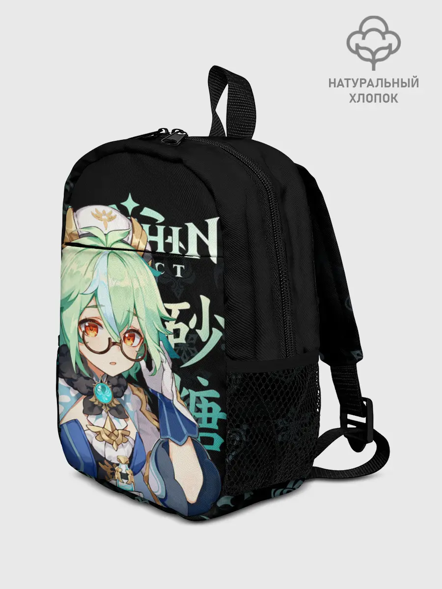 Рюкзак детский / Сахароза / Genshin Impact