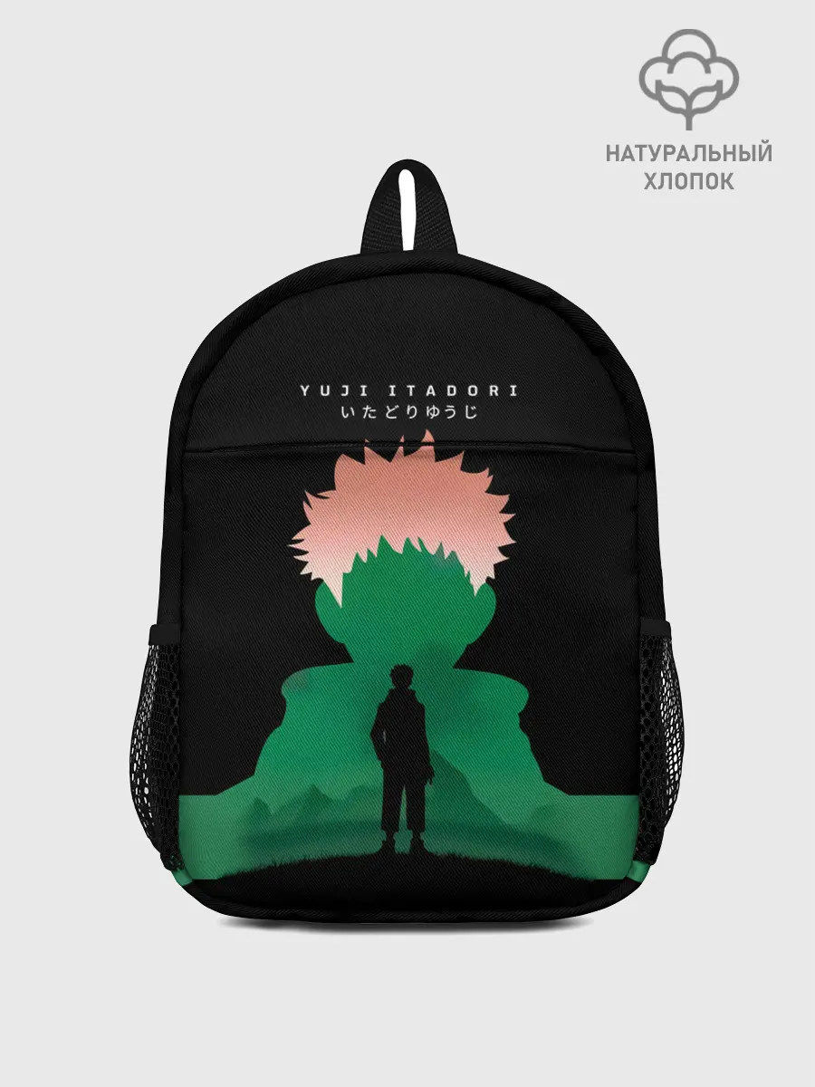 Рюкзак детский / Itadori Yuji Jujutsu Kaisen
