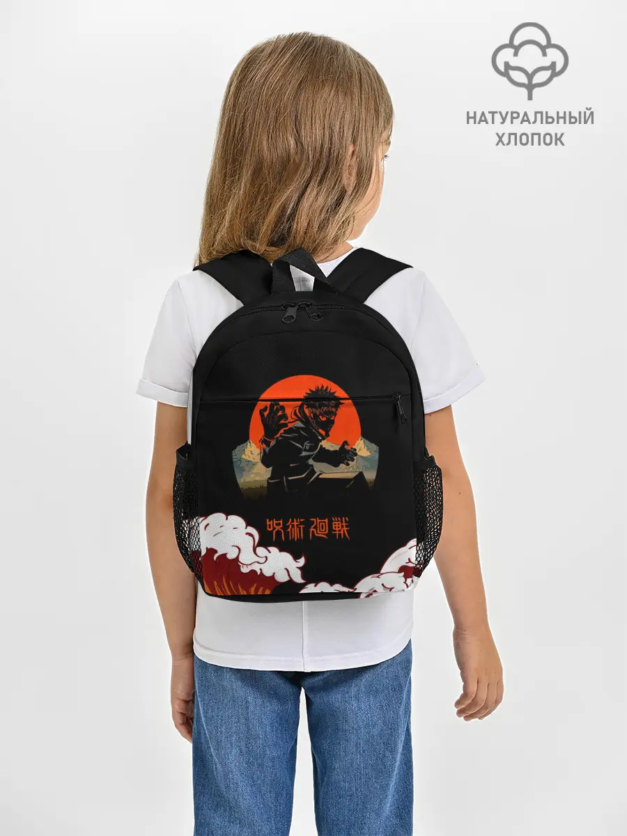 Рюкзак детский / Юдзи Итадори | Магическая битва