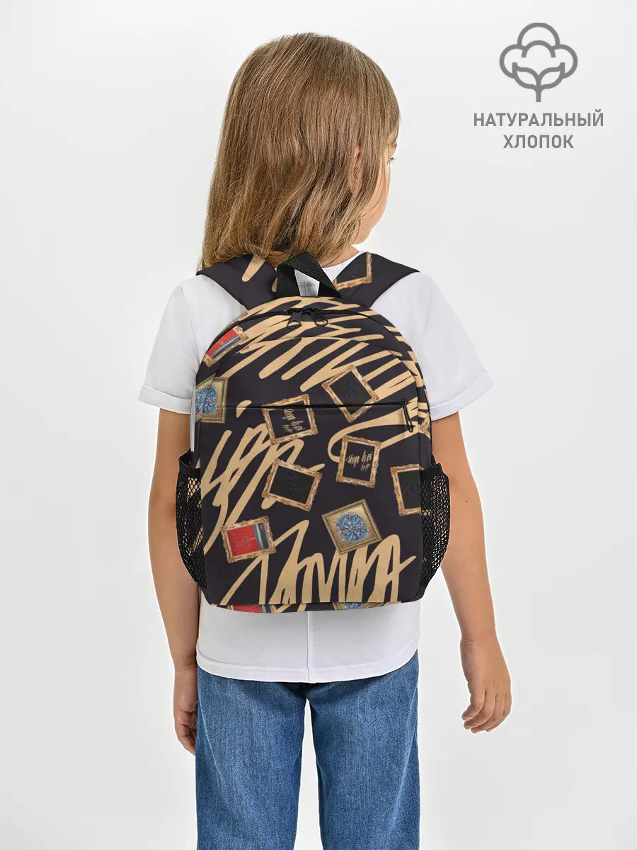 Рюкзак детский / Street glamour