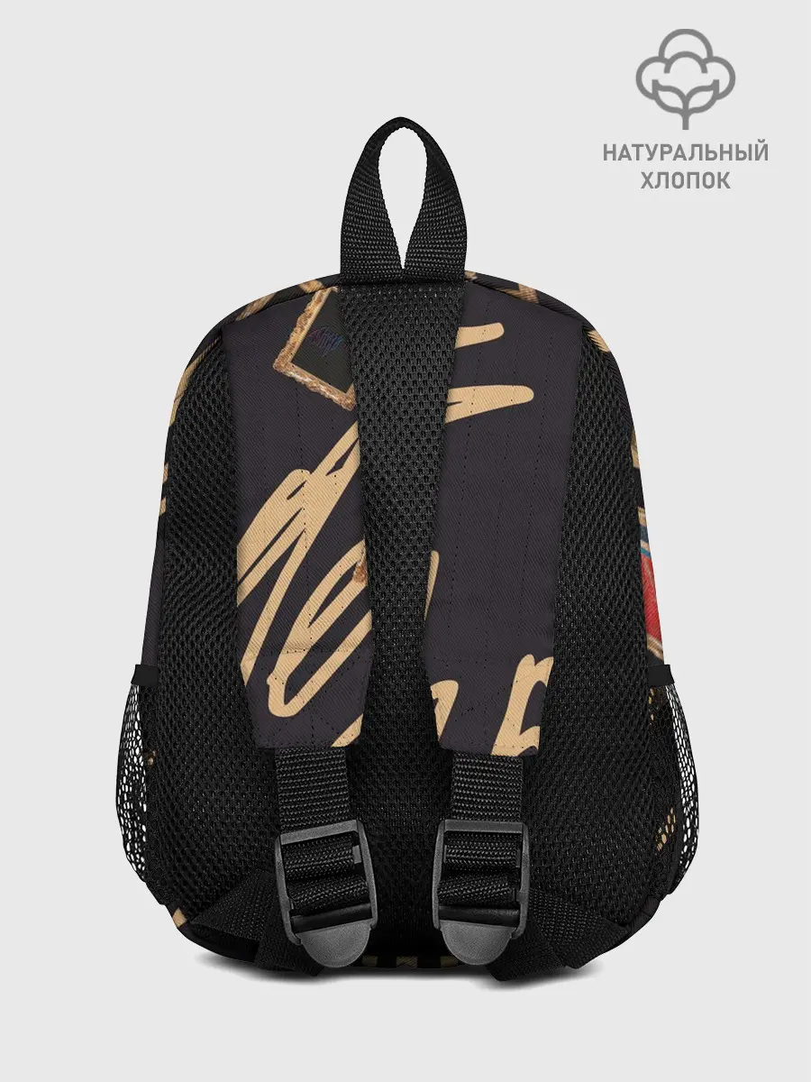 Рюкзак детский / Street glamour