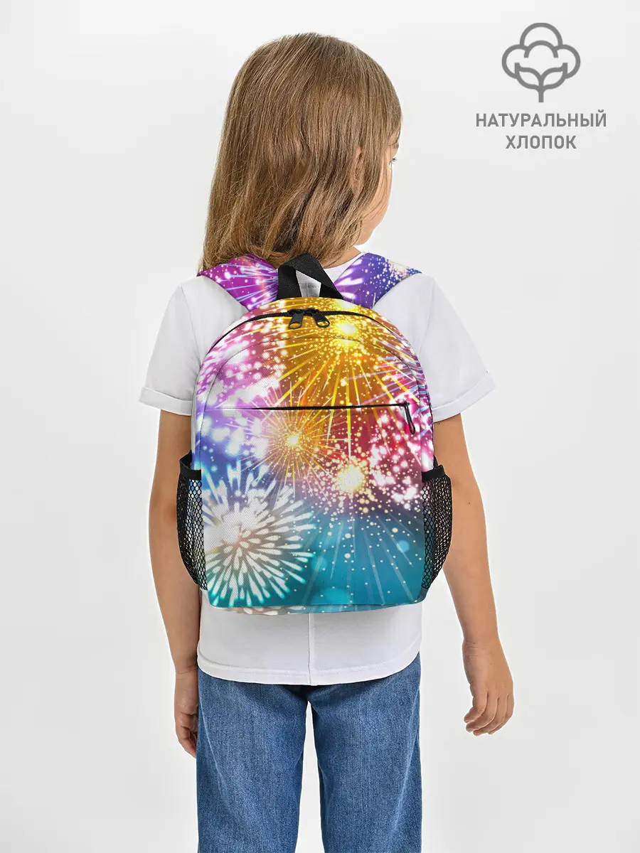 Рюкзак детский / Атмосфера праздника, яркий салют