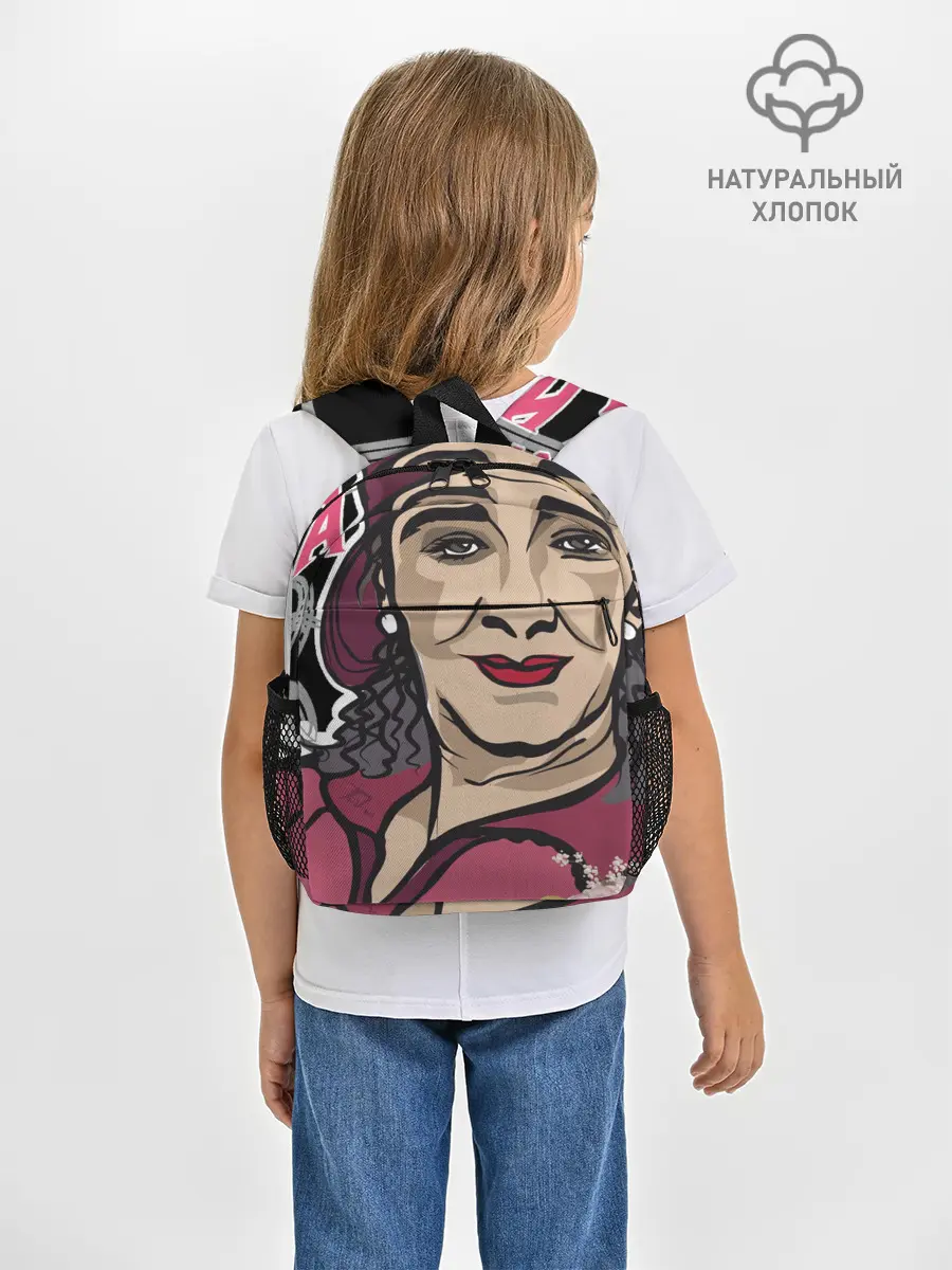Рюкзак детский / Раневская. Высокие мысли