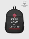 Рюкзак детский / KEEP CALM AND LISTEN TO FOO FIGHTERS