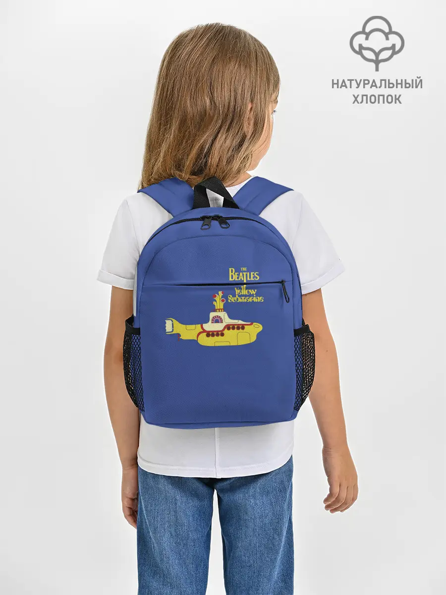Рюкзак детский / Субмарина Битлов